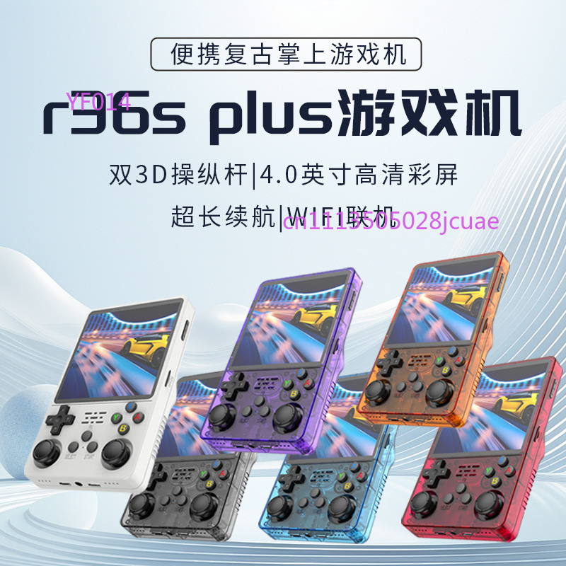 R36Plus Open Source Handheld G - огляд і ціна Retro Gaming Console Handheld